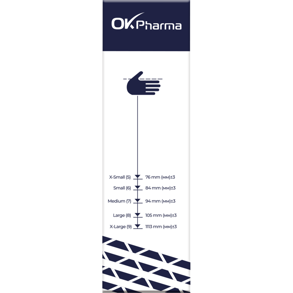 Рукавички нітрилові текстуровані, неприпудрені, оглядові, нестерильні розмір S 100 шт