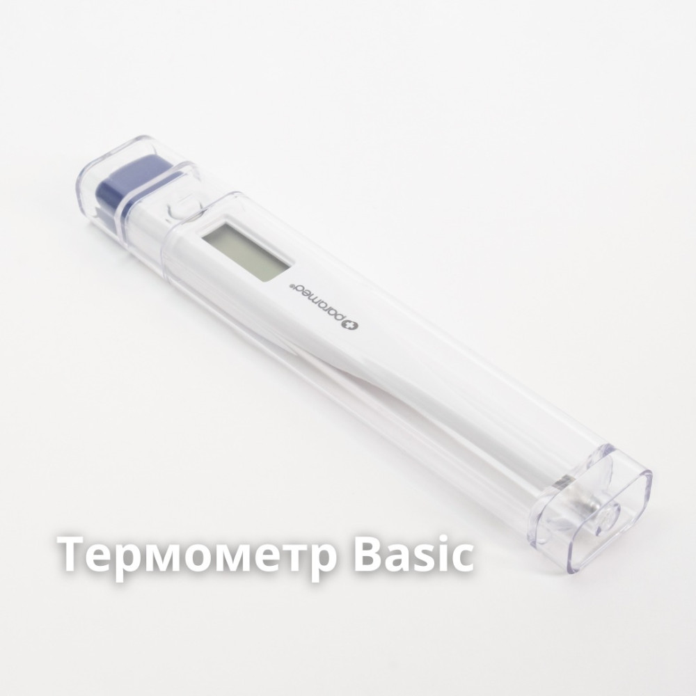 Електронний термометр Basic: особливості та переваги 