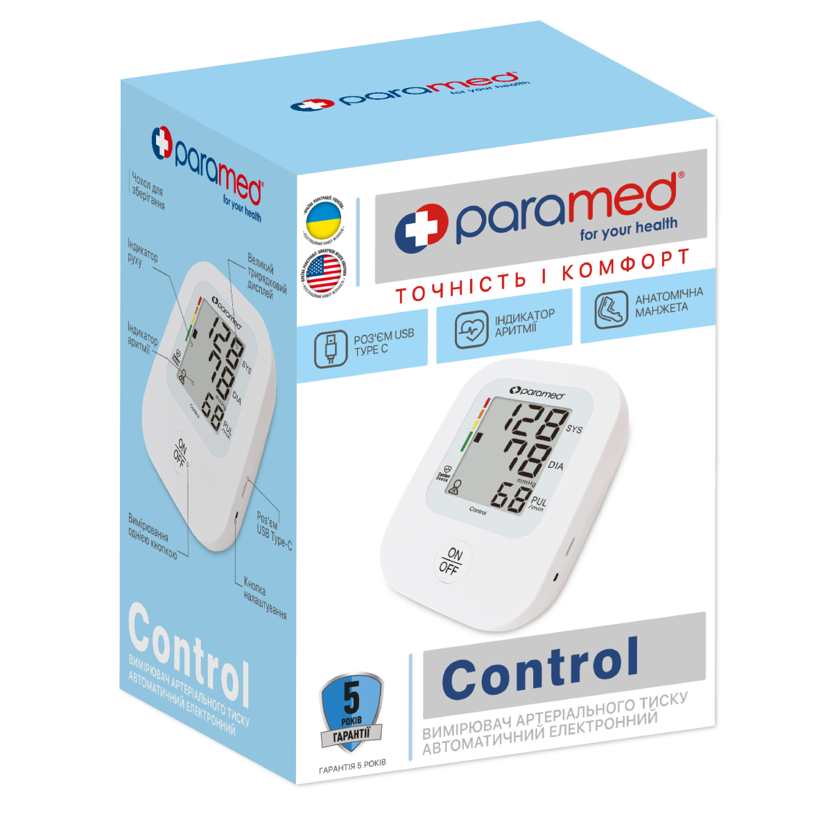 Тонометр автоматичний Paramed Control  (Парамед), манжета 23-36 см, порт USB Type-C