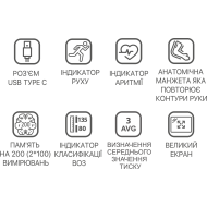 Тонометр автоматичний Paramed Control  (Парамед), манжета 23-36 см, порт USB Type-C