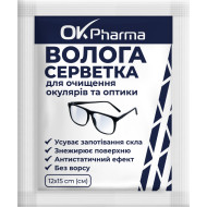 Вологі серветки для чищення окулярів та оптики, 12×15 см, 50 шт.