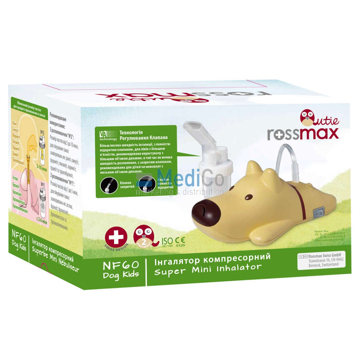 Детский Небулайзер Rossmax NF60 (Dog Kids)-Акция - промыватель носа Rossmax в подарок!
